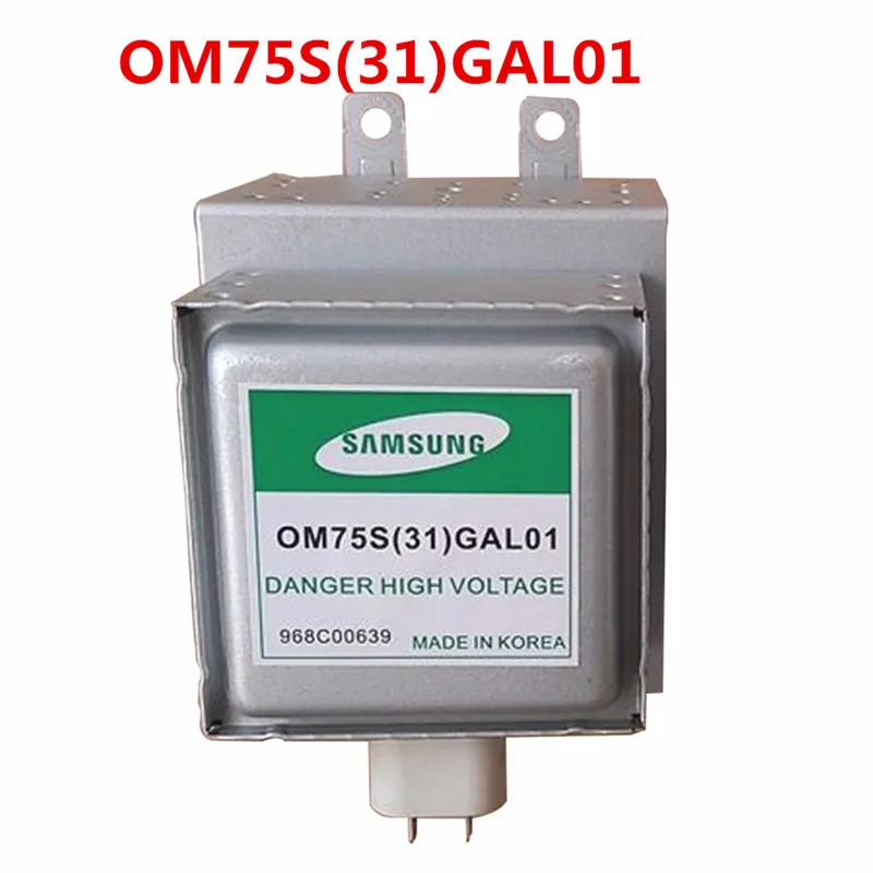 Магнетрон OM75S(31) GAL01 для samsung части микроволновой печи OM75S(31) магнетрон Восстановленный