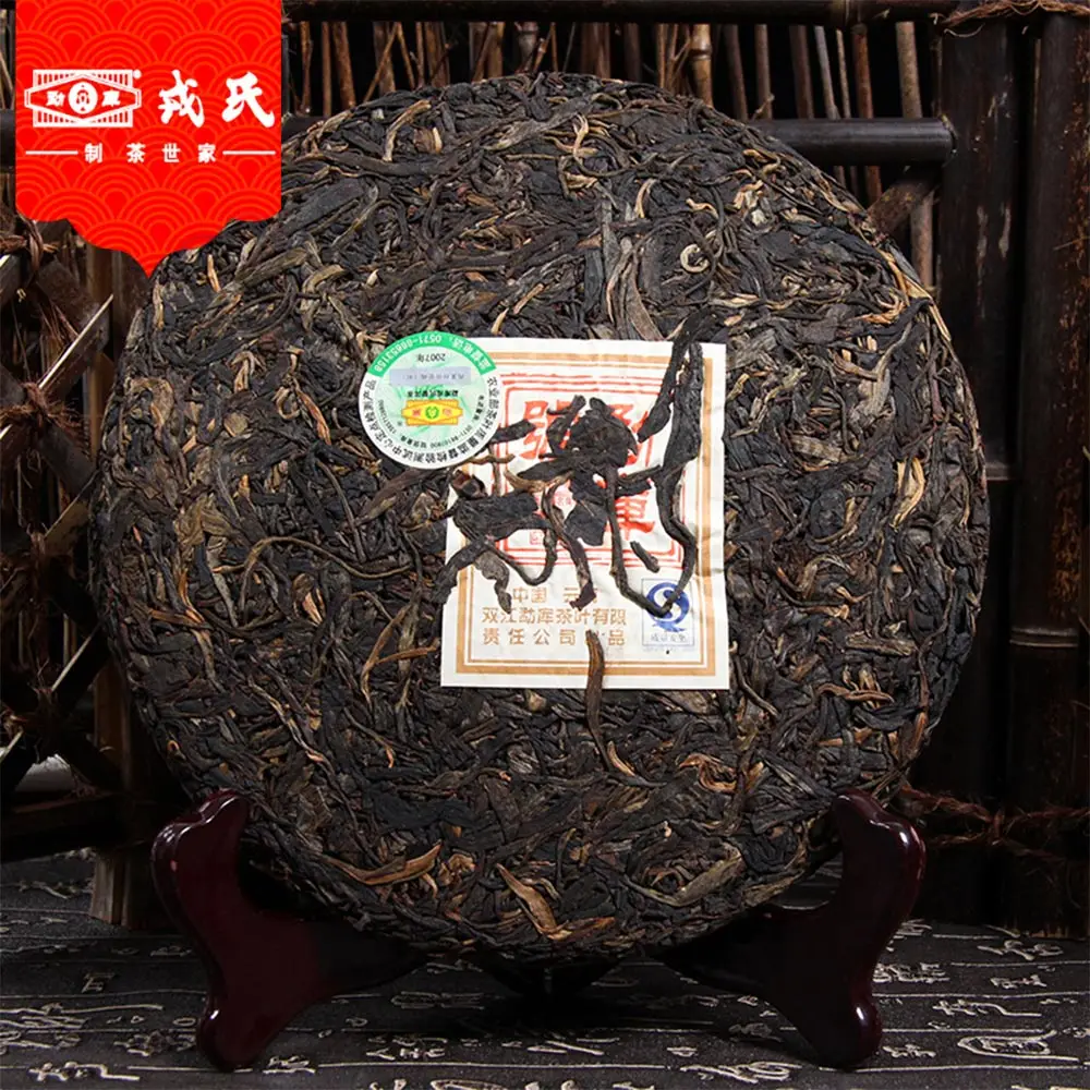 Mengku Rongshi 2007 Sheng Pu'er "Mengku Hao" сырой Pu-erh торт 400 г