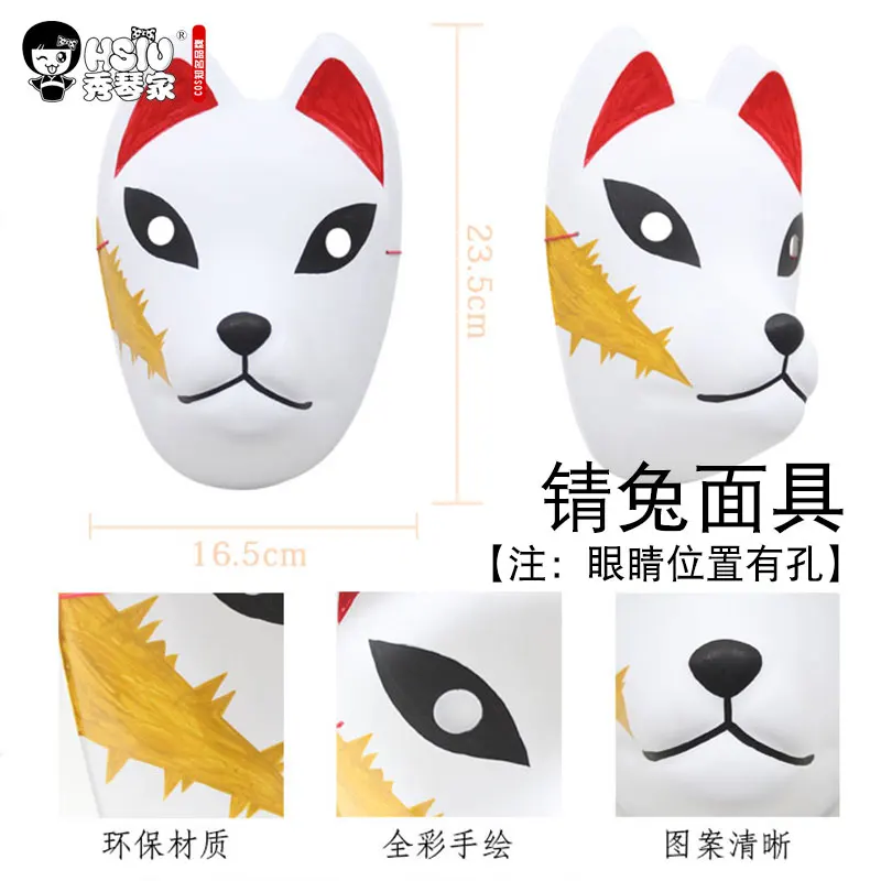Fox Mask HSIU Sabito косплей парик аниме Demon Slayer: Kimetsu no Yaiba Fox маска реквизит костюмы на Хэллоуин синтетические волосы розовые короткие парики - Цвет: Fox Mask