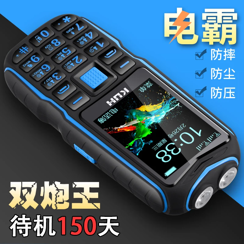 KUH T3 Мощность банк мобильный телефон с двумя сим картами Камера MP3 два фонaрика