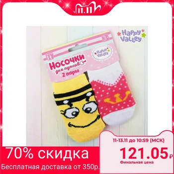

Socks for dolls "Bee and Crown", set of 2 pairs