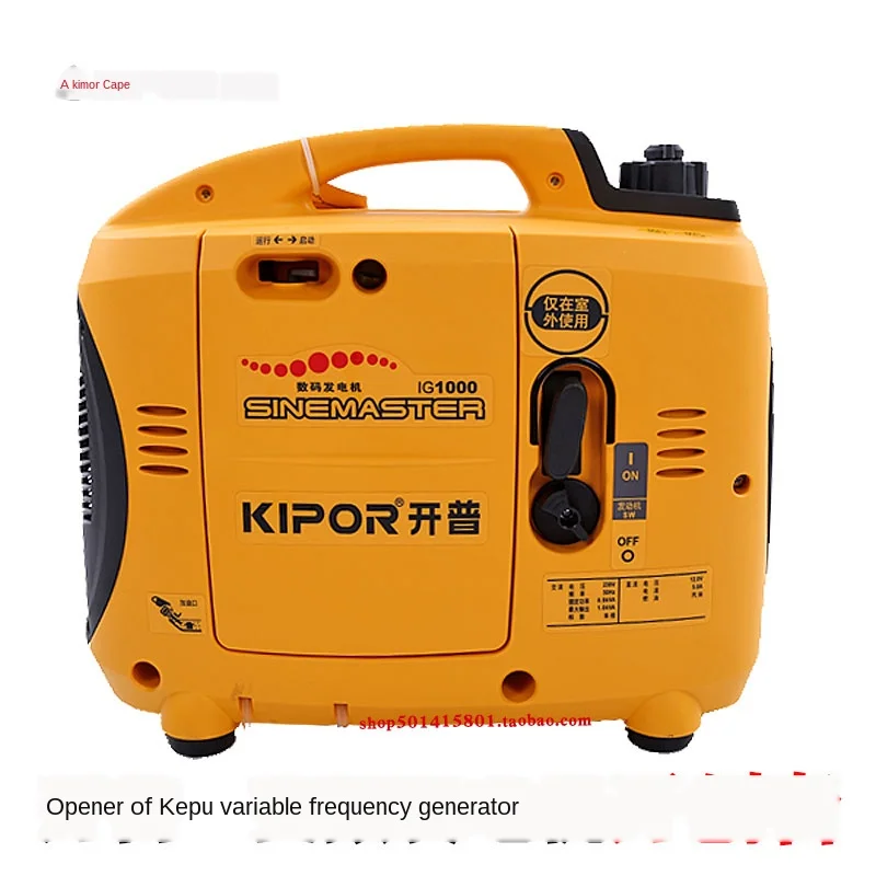 

Kaipu 1kW KW Gasoline Digital Frequency Conversion Mute Generator Ig1000 Lightweight Portable Imported Quality