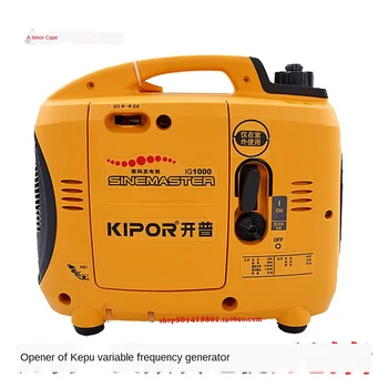 

Kaipu 1kW KW Gasoline Digital Frequency Conversion Mute Generator Ig1000 Lightweight Portable Imported Quality