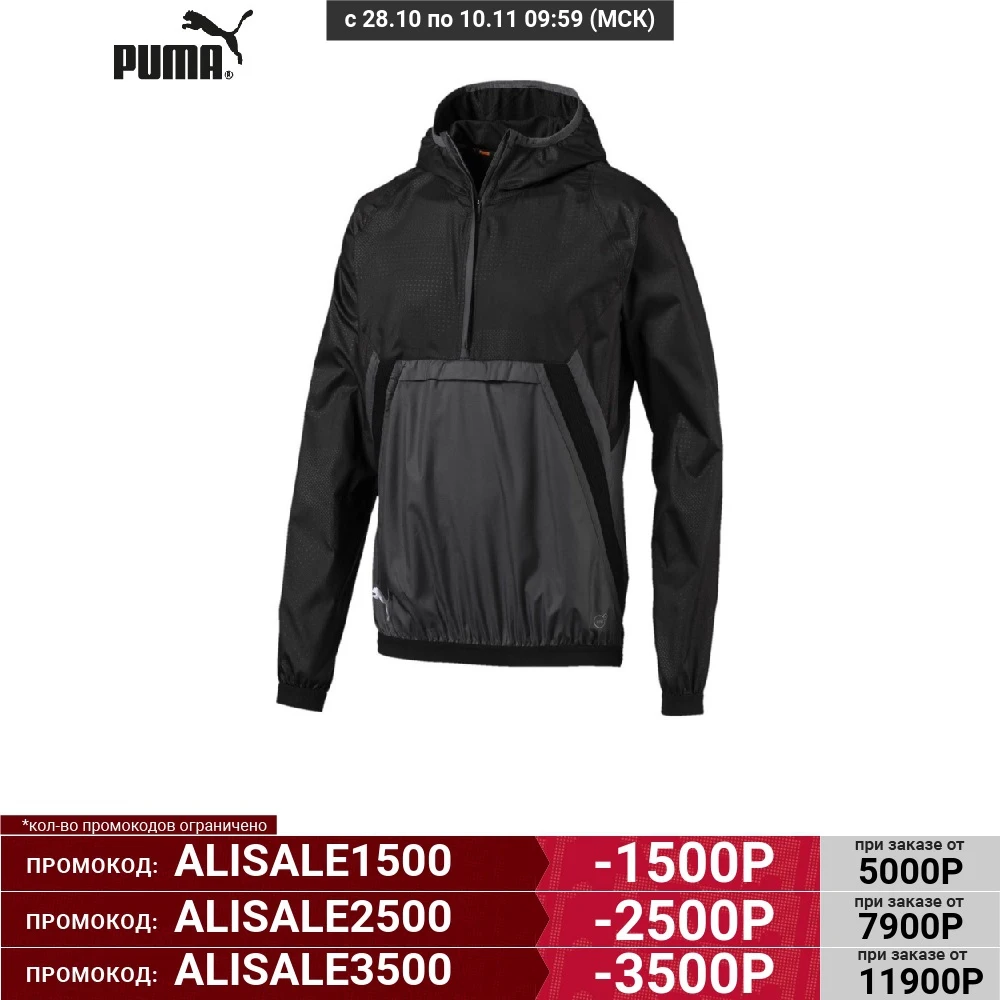 Мужская ветровка Puma Vent Thermo 65580001 | Спорт и развлечения