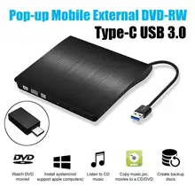 Тип C USB 3,0 внешний DVD/CD/VCD горелка RW SVCD привод плеер оптический привод для Mac/PC/Apple ноутбук/OS/Windows