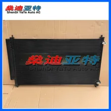 ShenDi YaTe Авто AC Автомобильный кондиционер конденсатор/радиатор для Honda Odyssey RC3- 80110-T6A-003