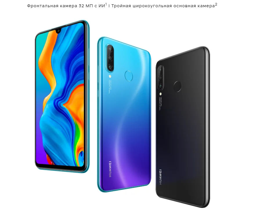 Глобальная версия huawei P30 Lite смартфон тройной Камера s 4G 128G Kirin 710 32MP Фронтальная камера 6,15 ''Full Экран NFC
