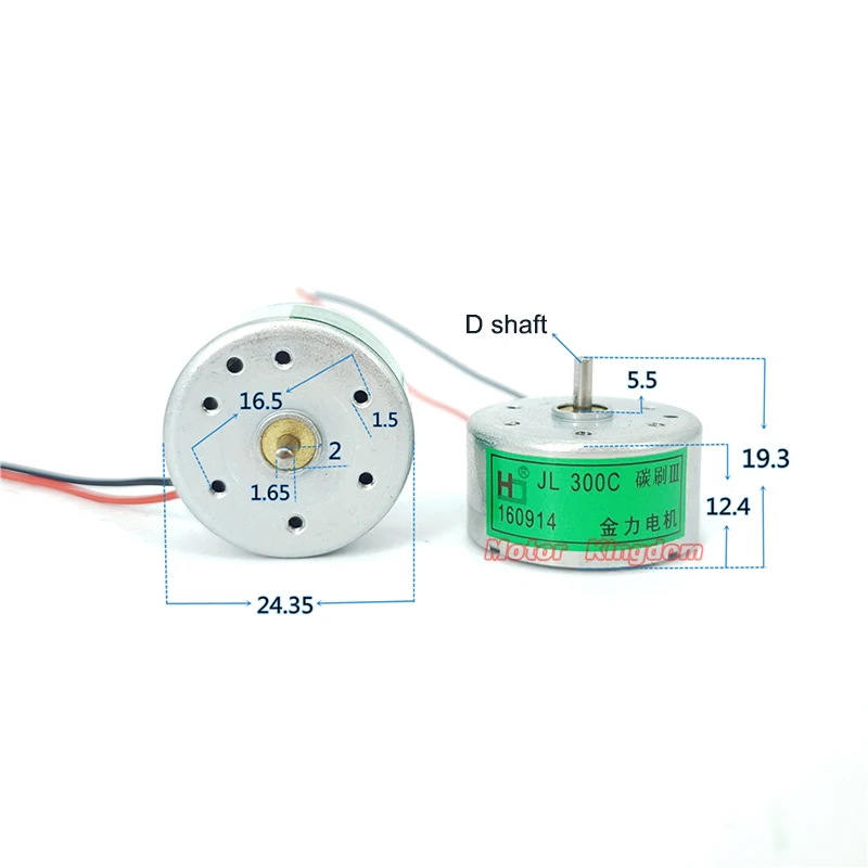 DC1.5V-6V, 12500 об/мин, высокоскоростная углеродная щетка, мини RF-300C мотор, маленький двигатель на солнечной энергии, самодельный вентилятор, Игрушечная модель, студенческий проект