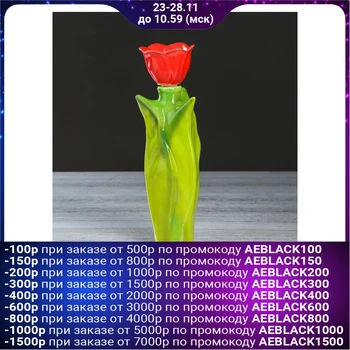 

Damask "Tulip", 0.28 L