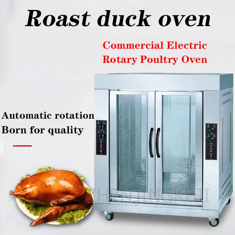 BS-206-2 Vertical Electric Rotating Double-head Roast Whole Lamb Oven Rotating orr Roast Chicken Oven Electric Stove