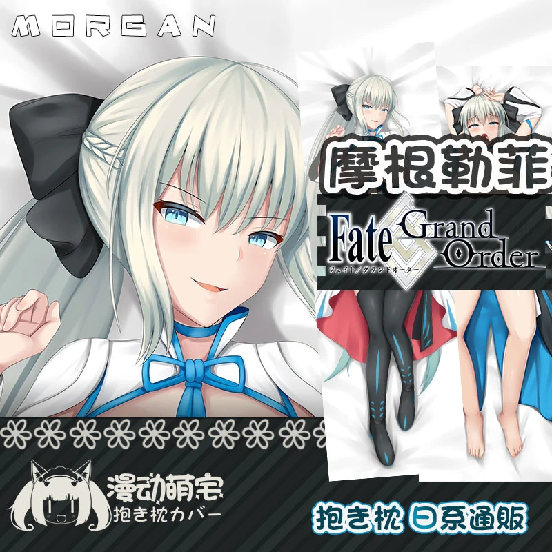 水妃モルガン 抱き枕カバー 光崎 FGO 水妃モルガン 光崎 A スリーブ
