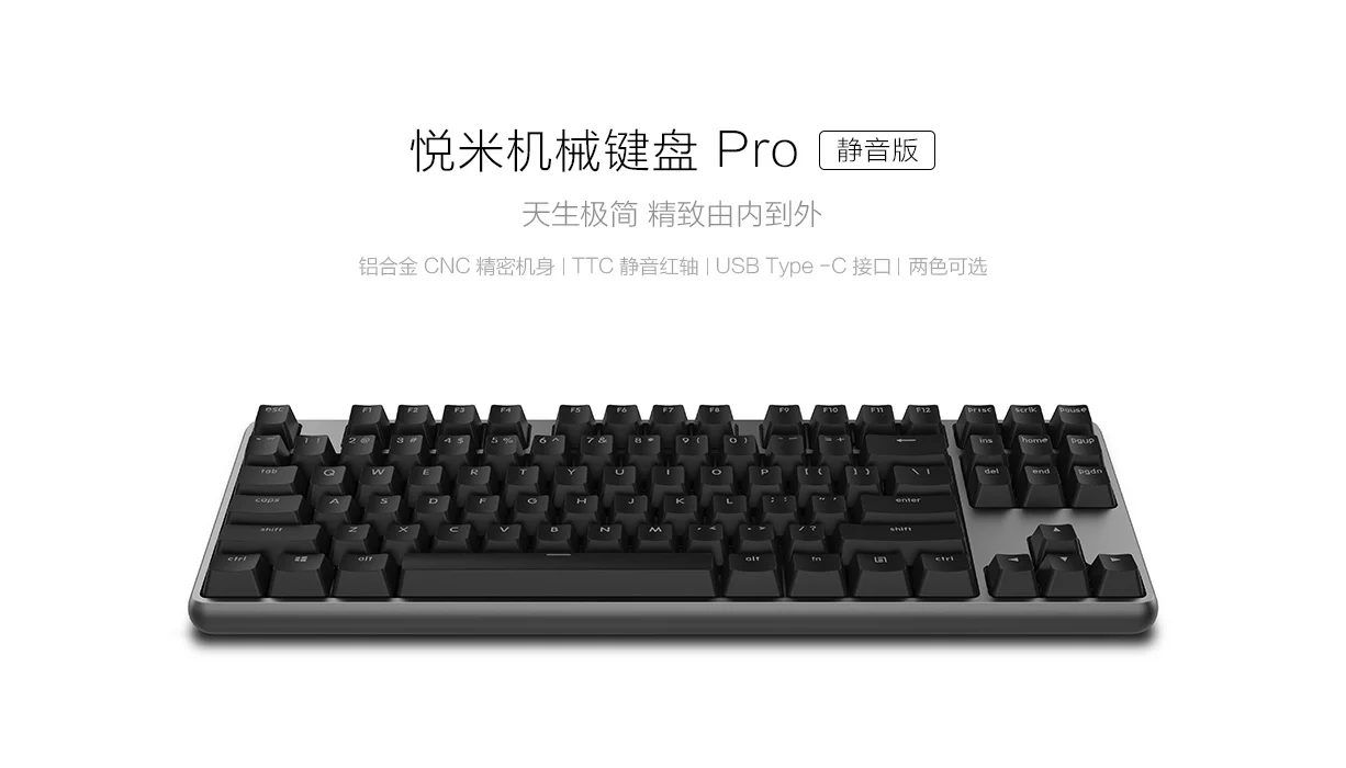 Keyboard xiaomi jxjpmw03. Keyboard xiaomi механическая. клавиатура keyboard xiaomi. Xiaomi mi keyboard yuemi. клавиатура сяоми.