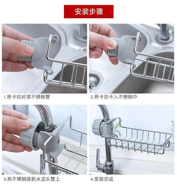 Home Accessories Stainless Steel Kitchen Faucet Storage Hanging Punch Kitchen Drain Storage Rack Organizer pf082101