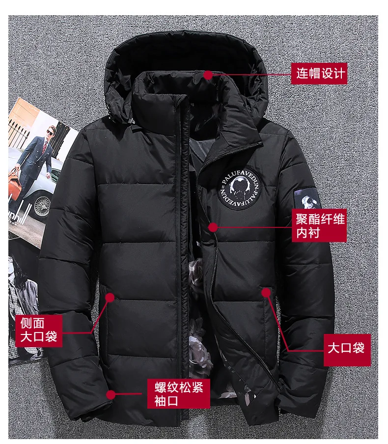 New Men White Duck Down Jacket Males Hooded Down Long Sleeve Hoodey Coat Men Winter Thick Clothes Casual Outerwer Parkas M-3XL