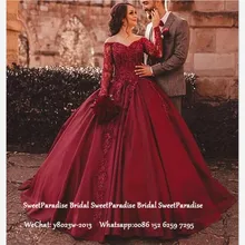 Бургундия с открытыми плечами бальные платья длинные рукава бальное платье прозрачное кружево аппликации сладкий 16 платье для выпускного вечера Vestidos De 15 Anos