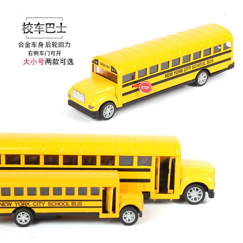 

The New School Car Bus Children Alloy Warrior Toy Simulation Big Trumpet May Open the Door Campus Car Toy Cars