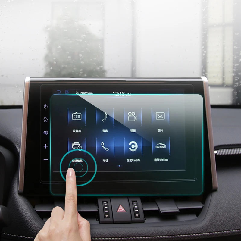Закаленное стекло для защиты экрана автомобиля от слегка изменения GPS-навигации
