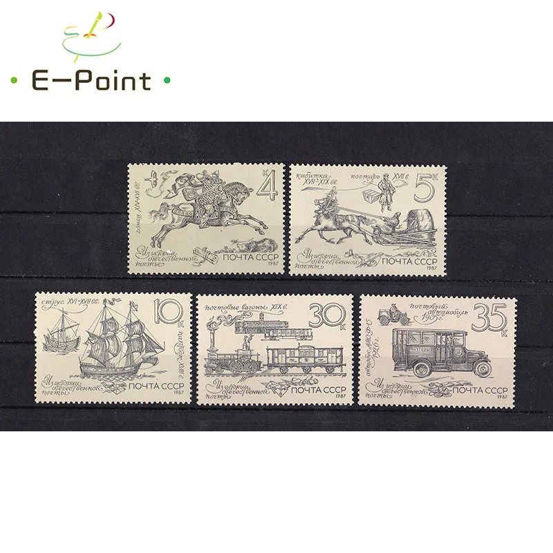 5 шт. почтовые штампы СССР 1987 S5859 выпуск скульптур Русская почта|Штампики| |
