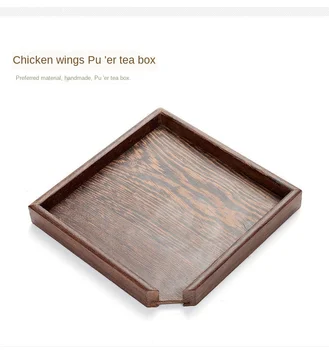 

Pu'er Tea Caddy Bamboo Tea-Allocating Tray Black Tea Opening Tea Chicken Wing Wood Tea Box Solid Wood Tea Cake Tea Container