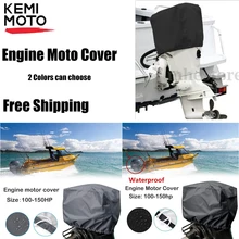 600D подвесной мотор крышка лодочного двигателя крышка Trailerable протектор 100-150HP лошадиных сил-сверхмощный Водонепроницаемый плотная ткань