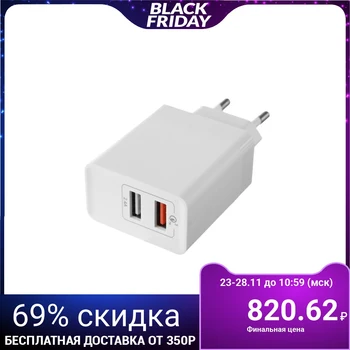 

Main Charger Maverick Super Power, 2 USB, 5.4 A, Smart IC, QC 3.0, white 5052053