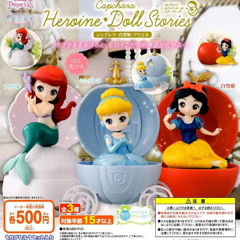tinkerbell baby doll