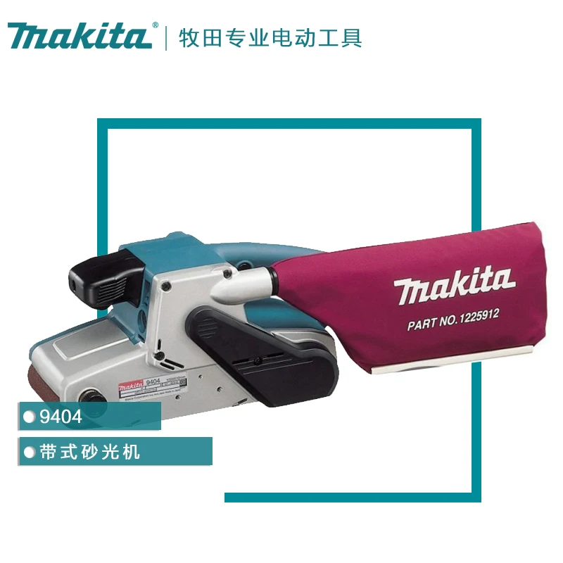 9404 9903 New Genuine Makita 122591-2 Cloth Dust Bag for 9920 