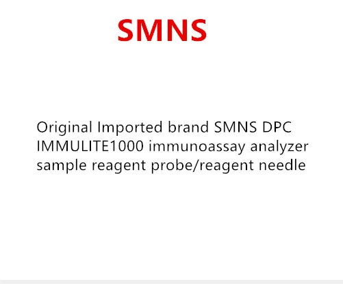 Оригинальный импортный бренд SMNS DPC IMMULITE1000 анализатор иммуноанализа образец
