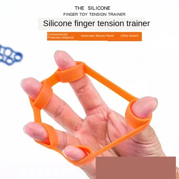 

Hot Selling Silicone Finger Palm Recovery Muscle Trainer Children 's Finger Speed Simulator Anti-Stroke