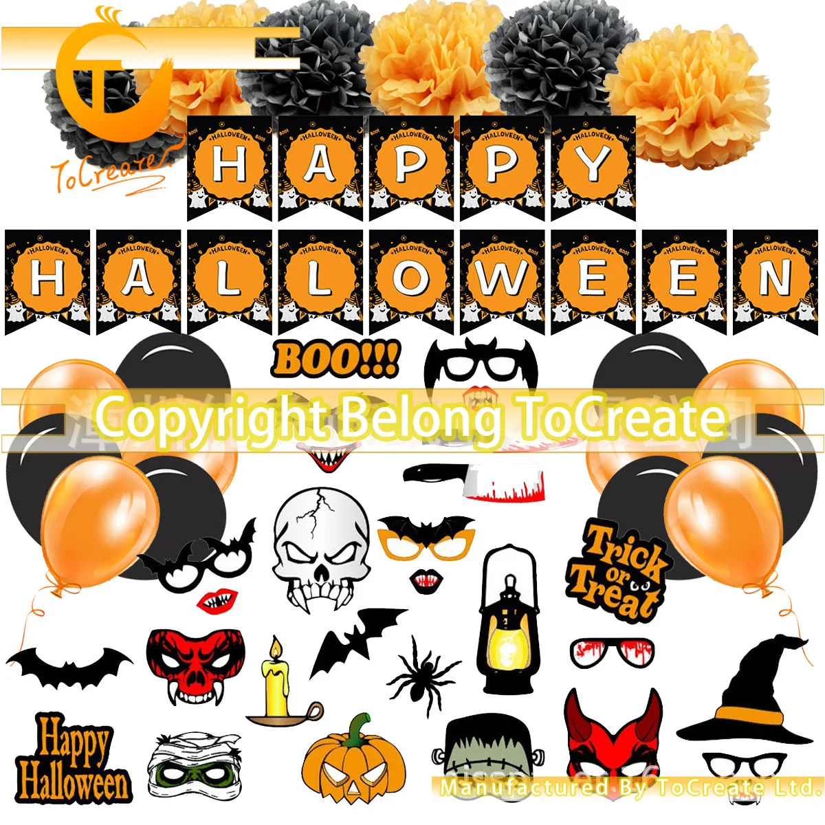 

Halloween Mall Store Window Background Decorative Items Letters Pull Flag Latex Balloon Picture Props Halloween