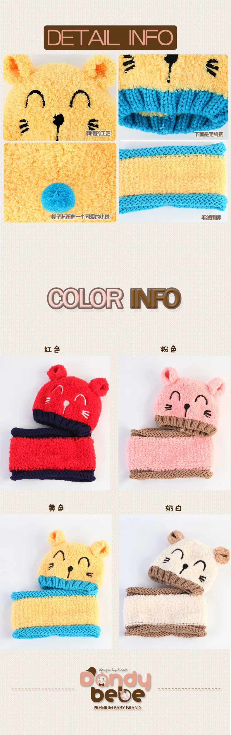 Корейская шерсть котенок мультфильм Медведь детское кольцо для шляпы шарф комплект милый зимний шеи головы теплый костюм из двух предметов