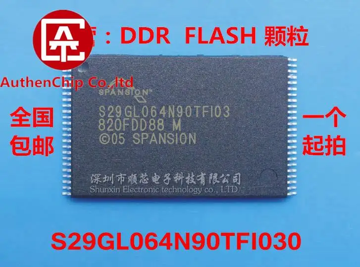 

10 шт., 100% оригинальная новая фотовспышка S29GL064N90TFI030 S29GL064N90TFI03 NOR FLASH