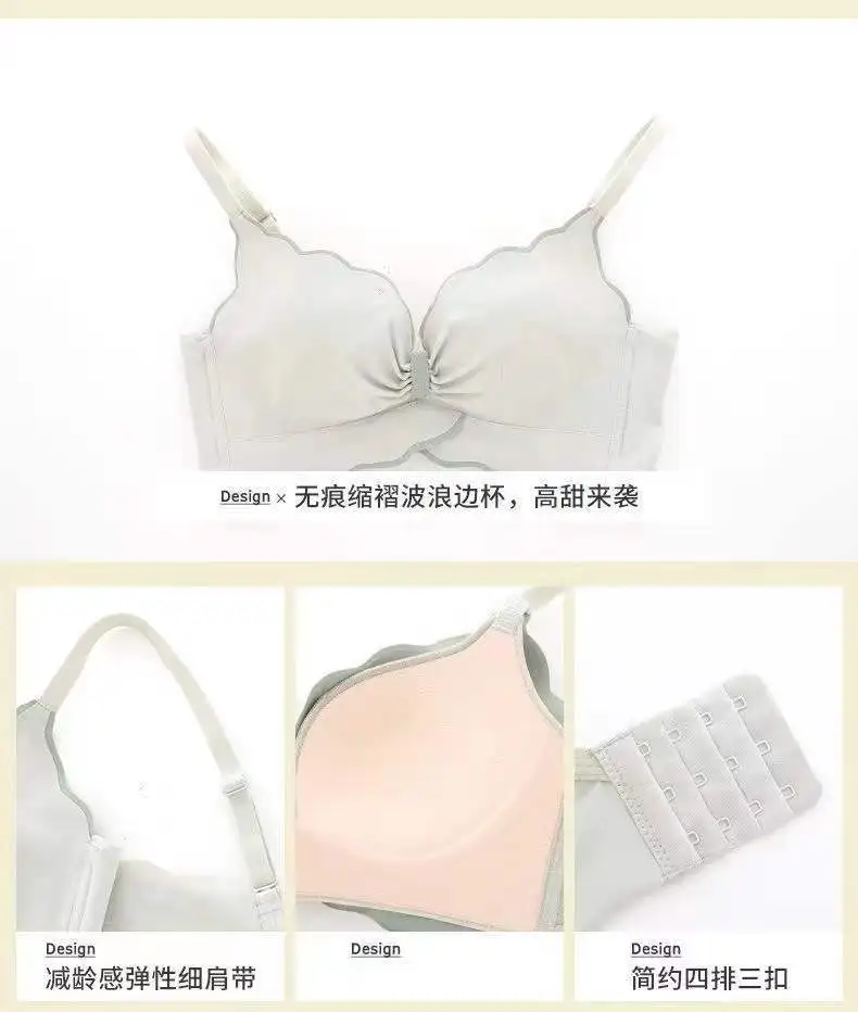 Sexy Non-marking Underwear Women's Small Breasts Gathered Without Steel Ring Bra Beautiful Back Breasts Anti-sagging Sexy Bra bralette top