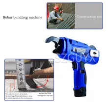 Электрический пистолет типа быстрая обвязочная машина Строительная площадка арматура Комплектная машина портативная стальная обвязочная машина