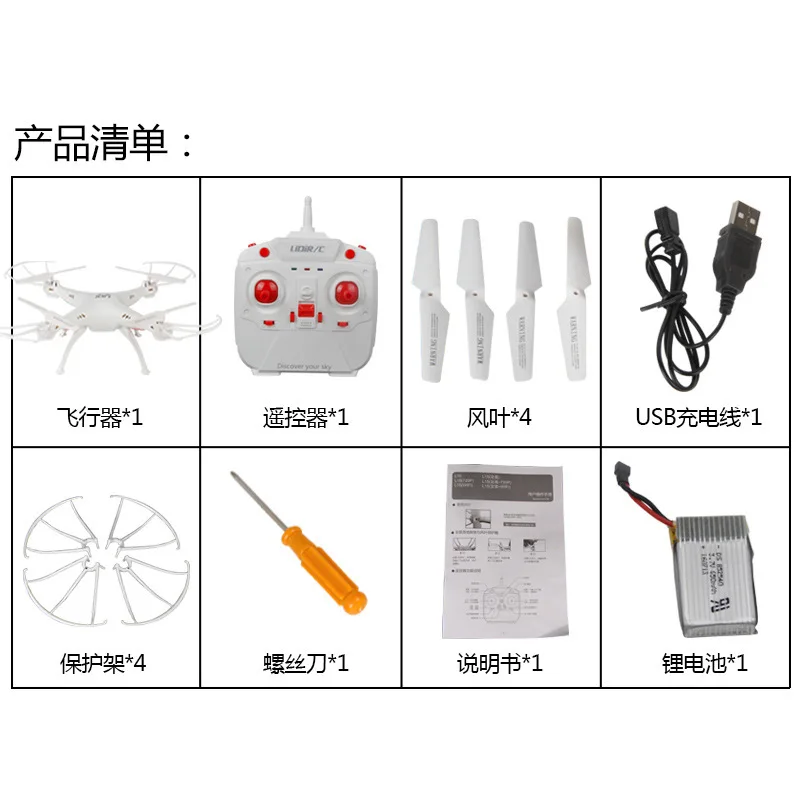 

L15 Waterproof Remote-control Four-axis Aircraft High-definition WiFi Real-Time Transmission Drone for Aerial Photography Model