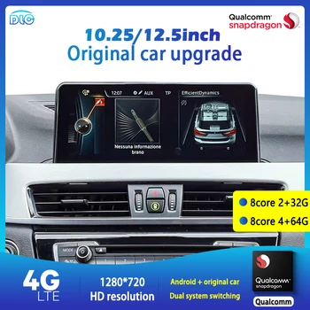 Online DLC Suitable For BMW X1 2016-2019Qualcomm Chip Dsp Eight Core Special Car Dedicated Upgrade Largescreen 10.25 / 12.5-inch Player