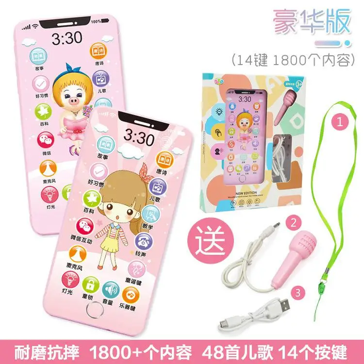 Pink 162g GloryStar перезаряжаемый сенсорный экран для детей смарт-музыка История мобильный телефон детские игрушки Игрушка-пазл для раннего развития игрушки - Цвет: Pink 162g