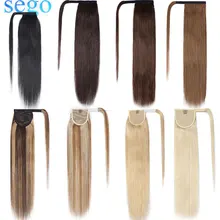 SEGO 1"-22" 80 г-95 г натуральные человеческие волосы для наращивания, не Реми, бразильские волосы на заколках, обмотка вокруг хвоста пони для женщин