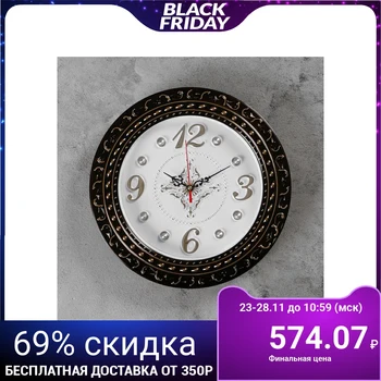 

Wall clock, series: Interior, "Grata", bronze, d = 29 cm 2581939