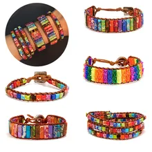 Модный многотипный кожаный браслет в этническом стиле, семь чакр, Императорский камень, ручная работа, богемная обмотка, пара браслетов