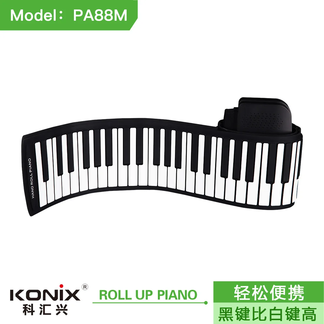 

Hand roll electronic piano 88 key thickening professional version adult beginner practice portable folding keyboard