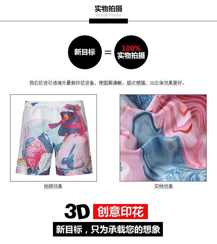 Foreign Trade Hot Selling Summer New Style Shorts Creative Fashion 3D Printed Beach Shorts Popular Brand Casual MEN'S Swimm