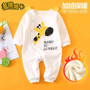 

Cute Children's Long Sleeve Animal Clothing Baby Boy Baby Plus Velvet Round Neck Long Sleeve Dark Buckle Jumpsuit Jumpsuit Suit