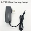 8.4V 2A Charger