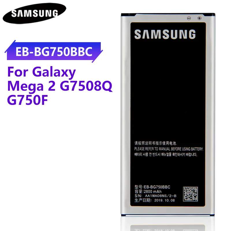 Оригинальный аккумулятор для телефона EB-BG750BBC EB-BG750BBE Samsung GALAXY Mega 2 G7508Q G750F Galaxy Round G910S