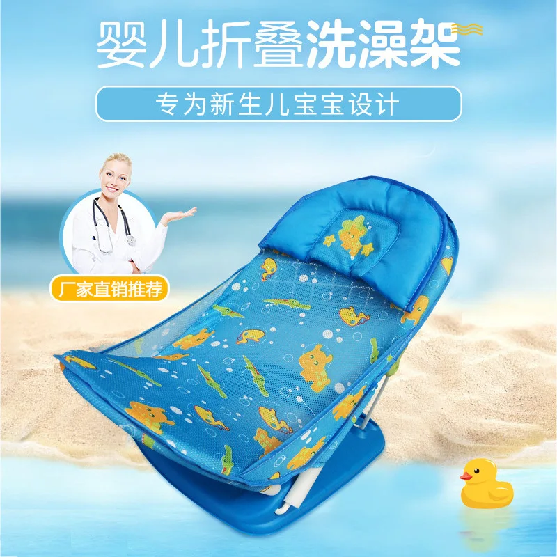 

Baby Shower Rack Folding Baby mu yu jia Light Infants Bath Chair Gauze Child Bath Chair