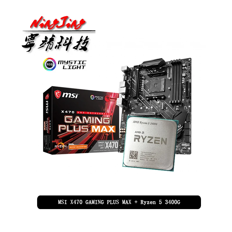 AMD Ryzen 5 3400G R5 CPU + MSI X470 GAMING PLUS MAX материнская плата с разъемом AM4 новая но без