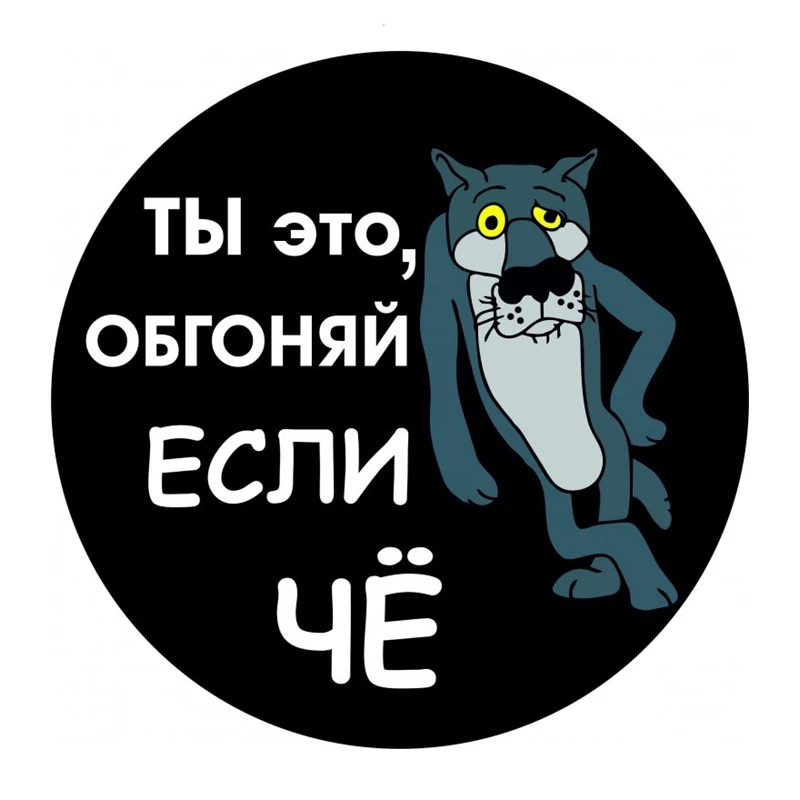 

S40450# Various Sizes PVC Decal You Are, Overtake It If What ...V1 Car Sticker for Bumper Rear Window Laptop Refrigerator