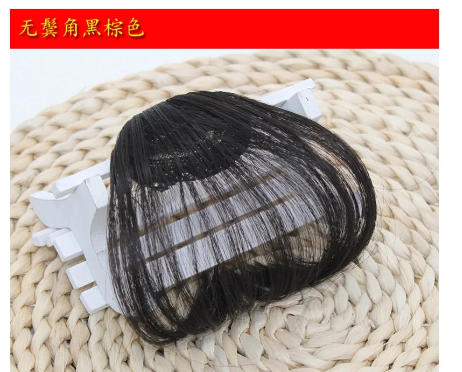Наращивание волос тонкий воздух аккуратный Wispy челка новейшая мода настоящие человеческие волосы клип в бахроме передних волос мини женщин челка - Цвет: 6