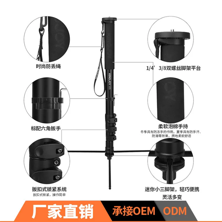 

Kingjue MP408FL Single-lens Reflex Camera Photography Monopod Camera Pan & Tilt Monopod Portable Monopod Support